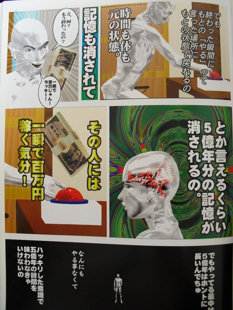 Ein Collage-Bild mit Text und verschiedenen Bildern.