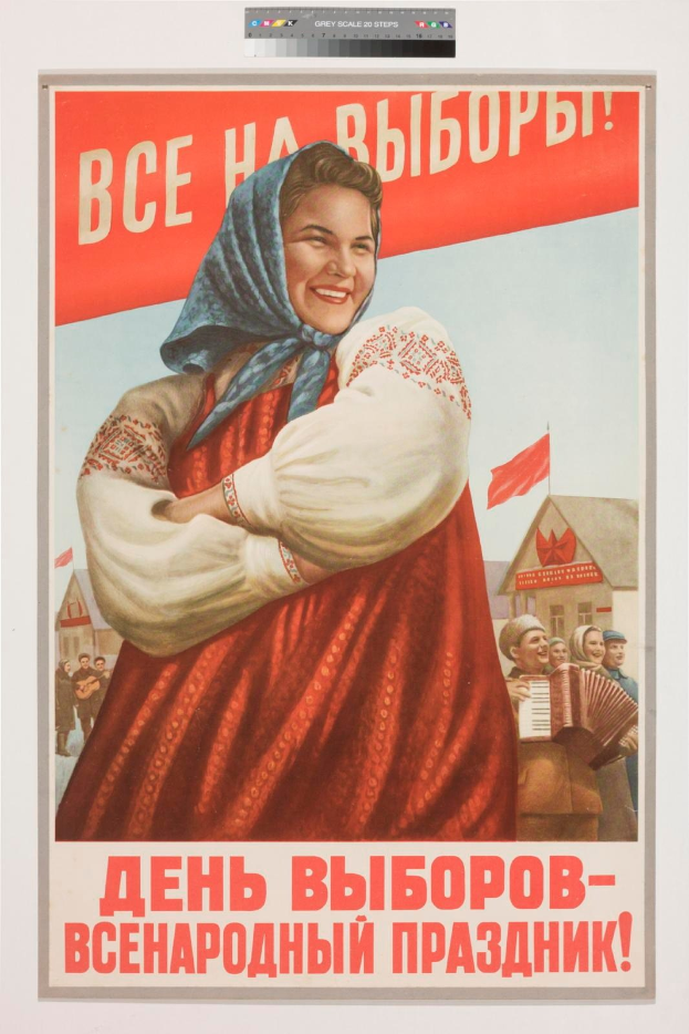 Sowjetisches Propagandaplakat "Frauenrechte" mit einer Frau in rotem Kleid, die in einer Menge, Häusern und einer Flagge lächelt.
