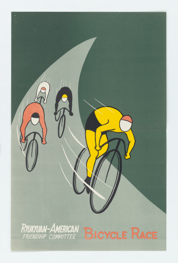 Ein Plakat für den Ryukuan-Amerikanischen Freundschaftsausschuss Fahrradrennen, das eine Gruppe von Menschen auf Fahrrädern zeigt und Text beschreibt, der das Ereignis beschreibt.